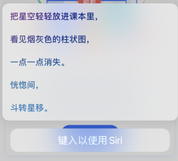 袁州苹果手机维修分享iPhone 新技巧 