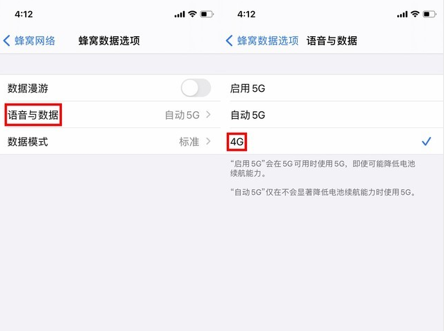 袁州苹果手机维修分享iPhone使用5G更耗电吗 