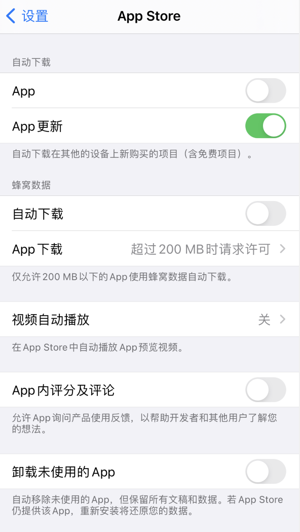 袁州苹果手机维修分享iPhone 12 已安装的 App 为什么会又显示正在安装 