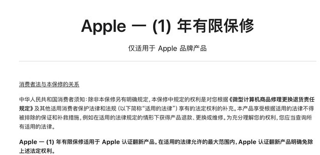 袁州苹果手机维修分享苹果官翻机值得选购吗 