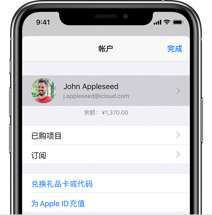 袁州苹果手机维修分享iPhone 12 如何隐藏 App Store 已购项目 
