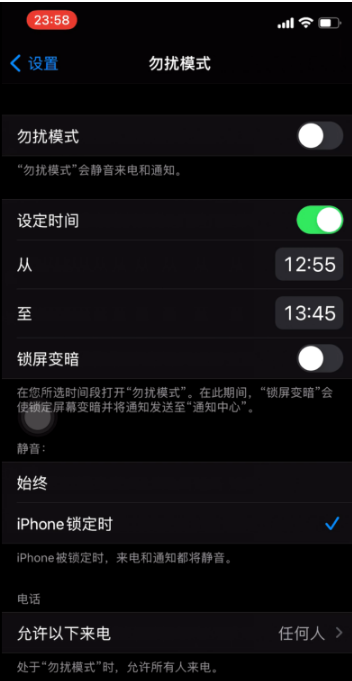 袁州苹果手机维修分享如何使用iPhone能更好的保护个人隐私 
