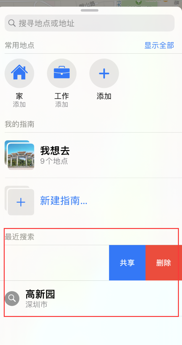 袁州苹果手机维修分享保护个人隐私 