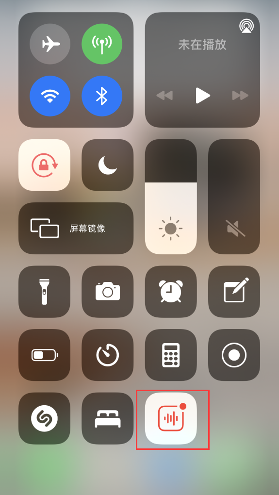 袁州苹果手机维修分享iOS 14 隐藏功能 