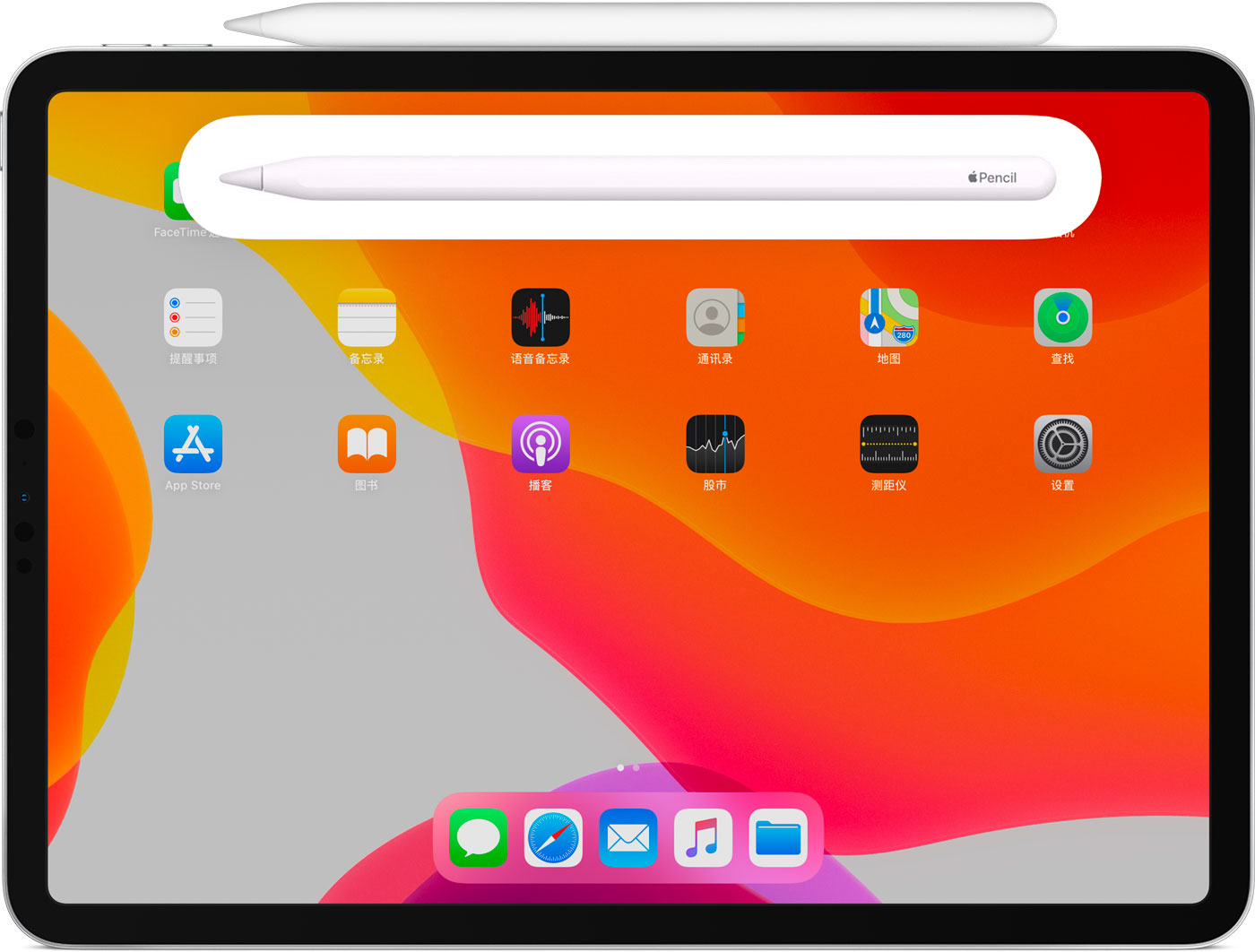 袁州苹果手机维修分享iPad Pro 如何与 Apple Pencil 配对连接 