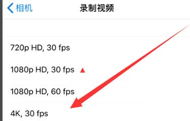 袁州苹果手机维修分享iPhone12拍视频闪屏怎么办 