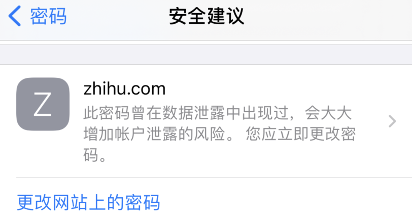 袁州苹果手机维修分享iOS 14 小技巧 