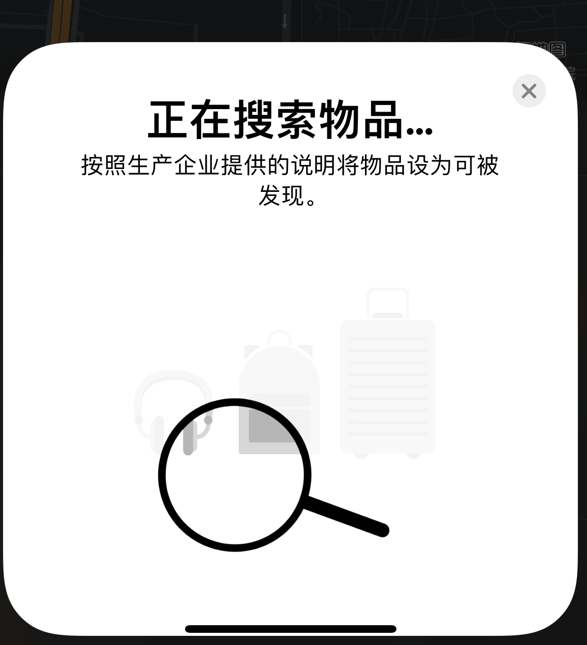袁州苹果手机维修分享iOS 14.3 隐藏项目 