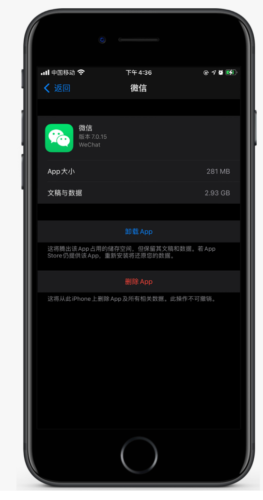 袁州苹果手机维修分享如何清理 iPhone12中的「其他」 