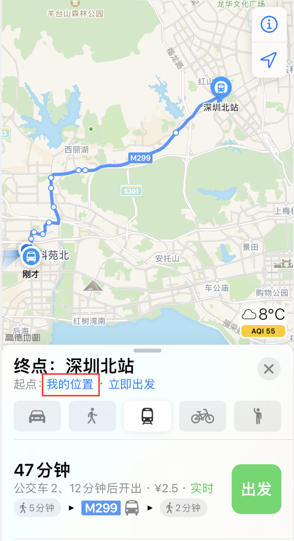 袁州苹果手机维修分享如何在 iPhone “地图”应用中获取任意地点之间的路线 