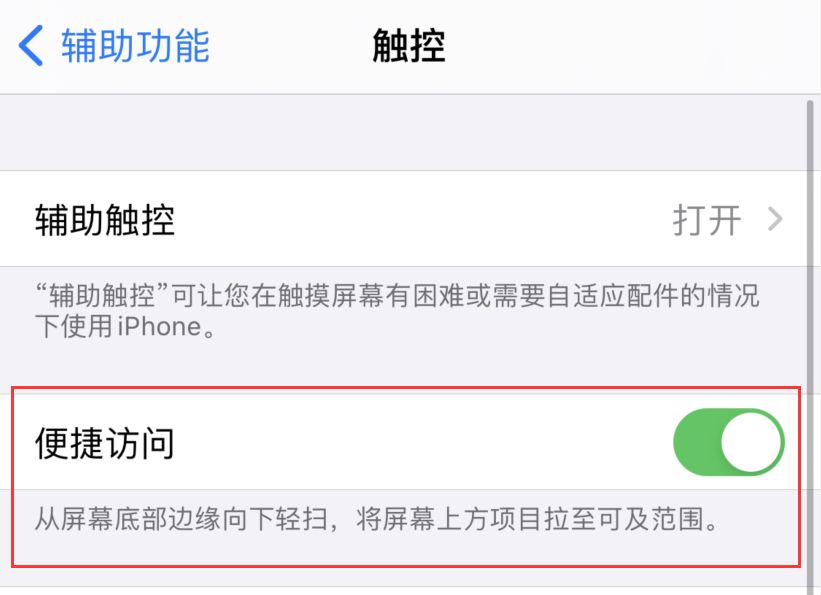 袁州苹果手机维修分享iPhone 12 小技巧 
