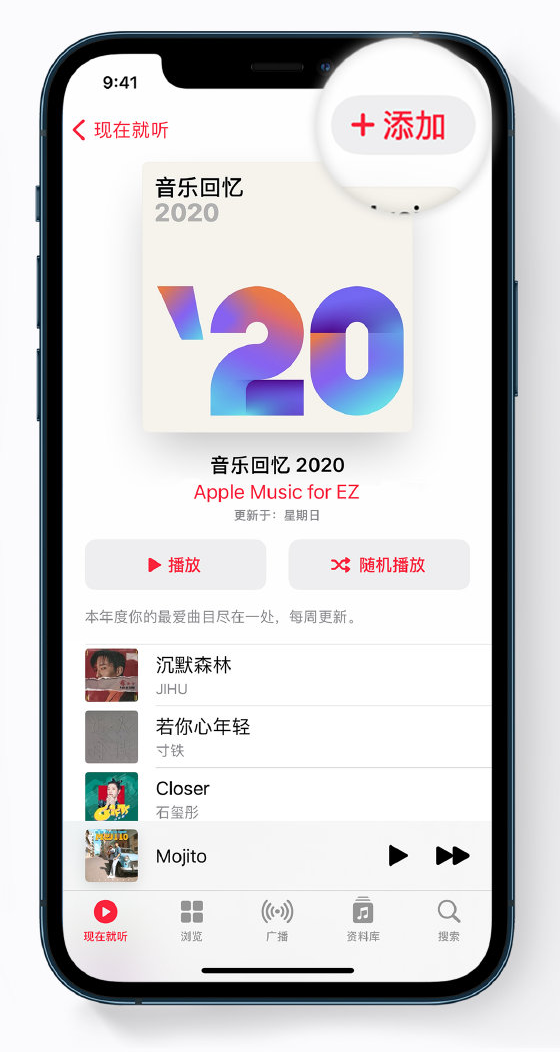 袁州苹果手机维修分享如何在 Apple Music 中查看过去一年听的歌 