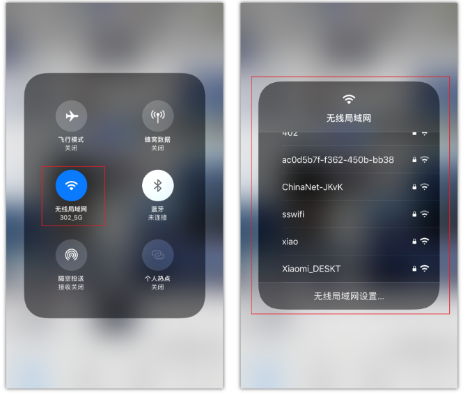 袁州苹果手机维修分享苹果iPhone12如何自动切换WiFi 