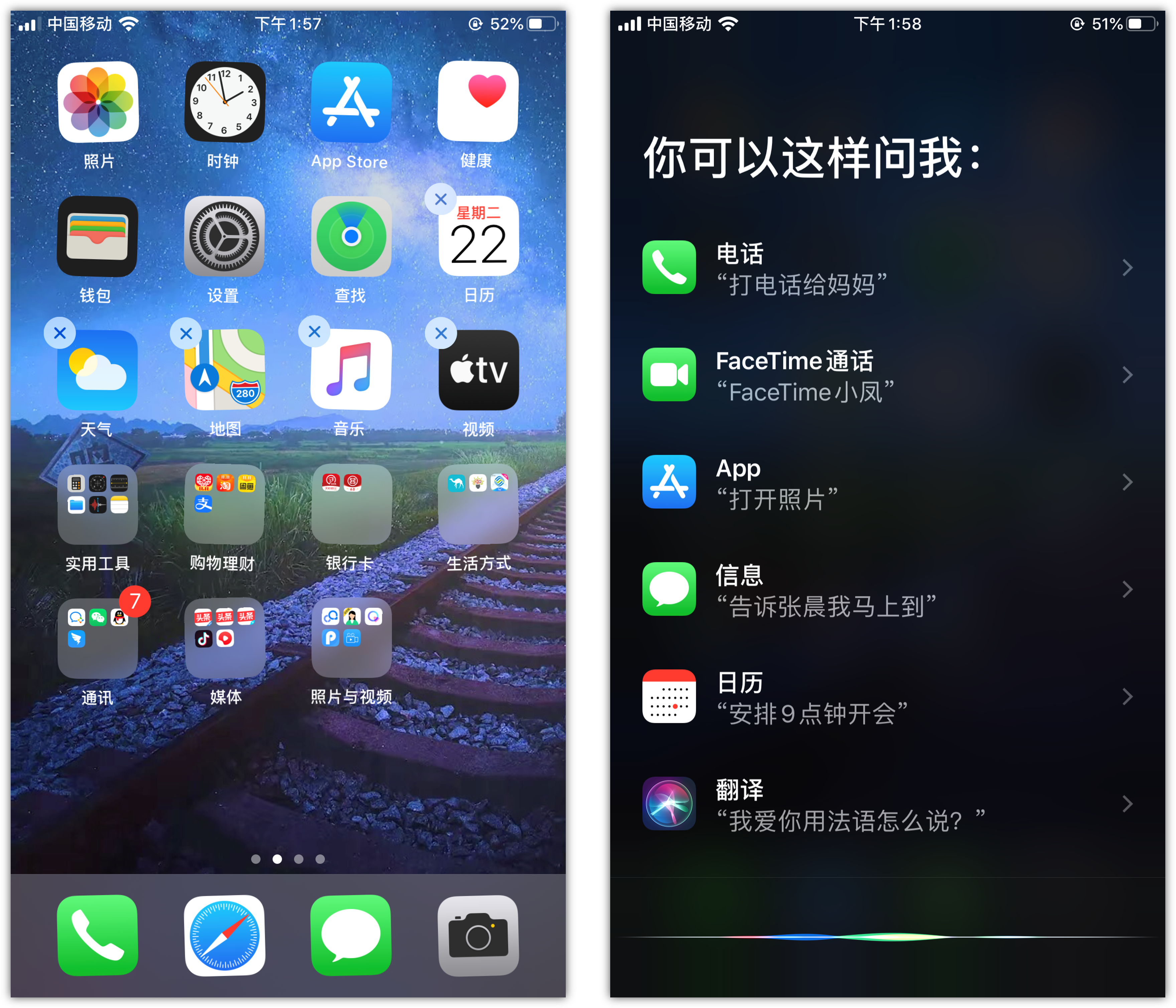 袁州苹果手机维修分享苹果iPhone 如何隐藏APP 