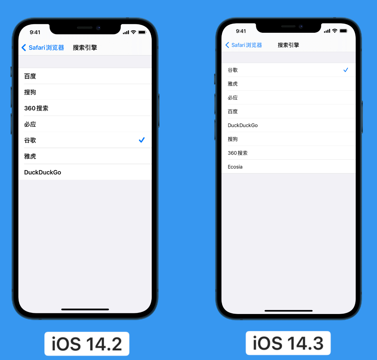 袁州苹果手机维修分享iOS 14 小技巧 