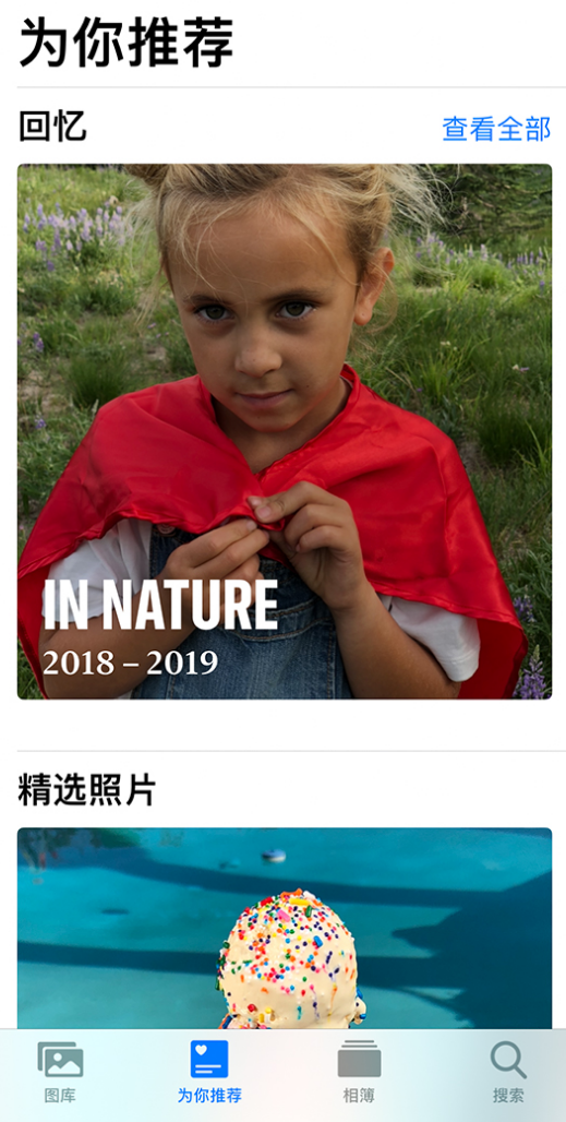 袁州苹果手机维修分享iOS 14 照片小组件如何删除不想看到的图片 