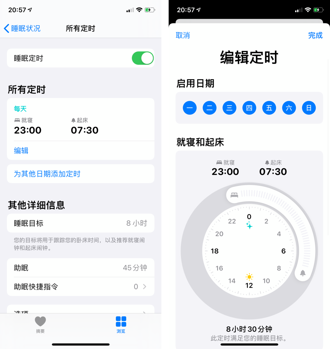 袁州苹果手机维修分享watchOS 7 教程 