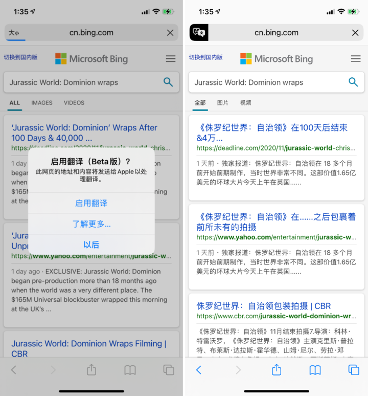 袁州苹果手机维修分享iOS 14.2 教程 