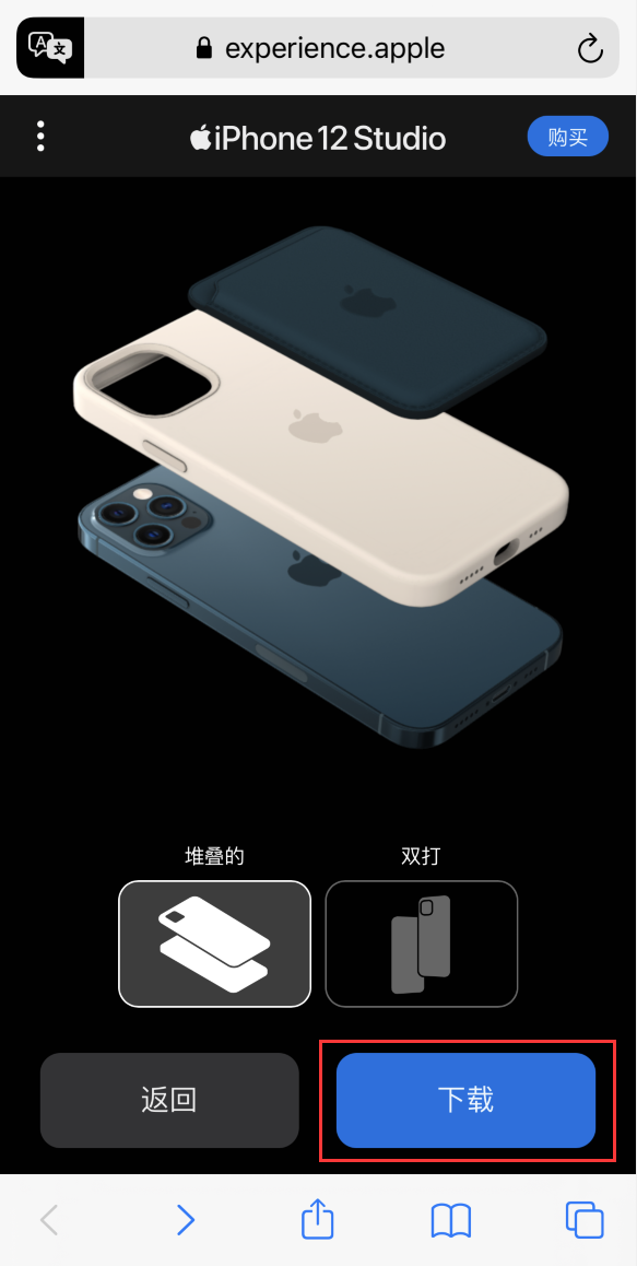 袁州苹果手机维修分享选购 iPhone 12 必备 