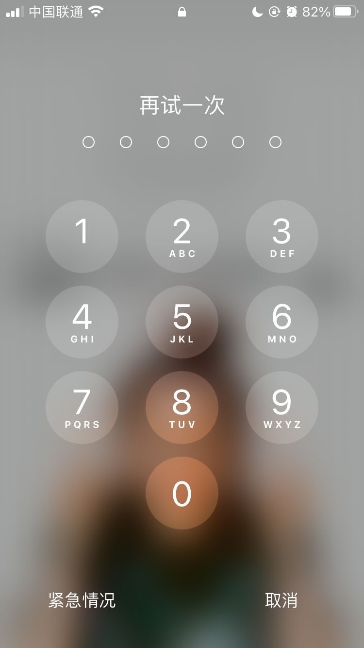 袁州苹果手机维修分享iPhone手机丢失后时间怎么做最安全 