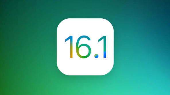 袁州苹果手机维修分享iOS 16.1 RC版升级_iOS 16.1 RC版一键刷机教程 